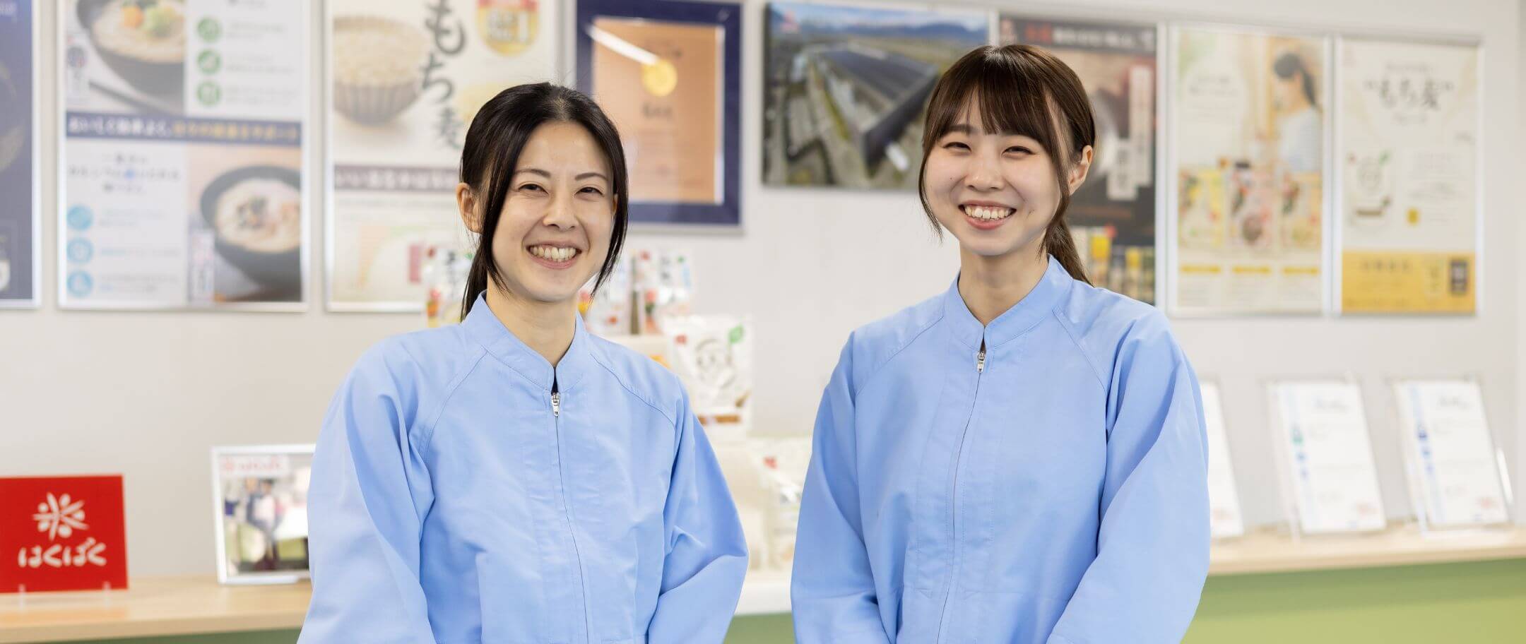 岡田(おかだ)・本多(ほんだ)